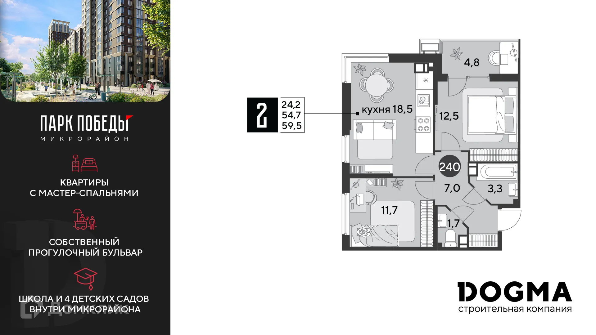 Фото квартиры в ЖК «Парк Победы-2»