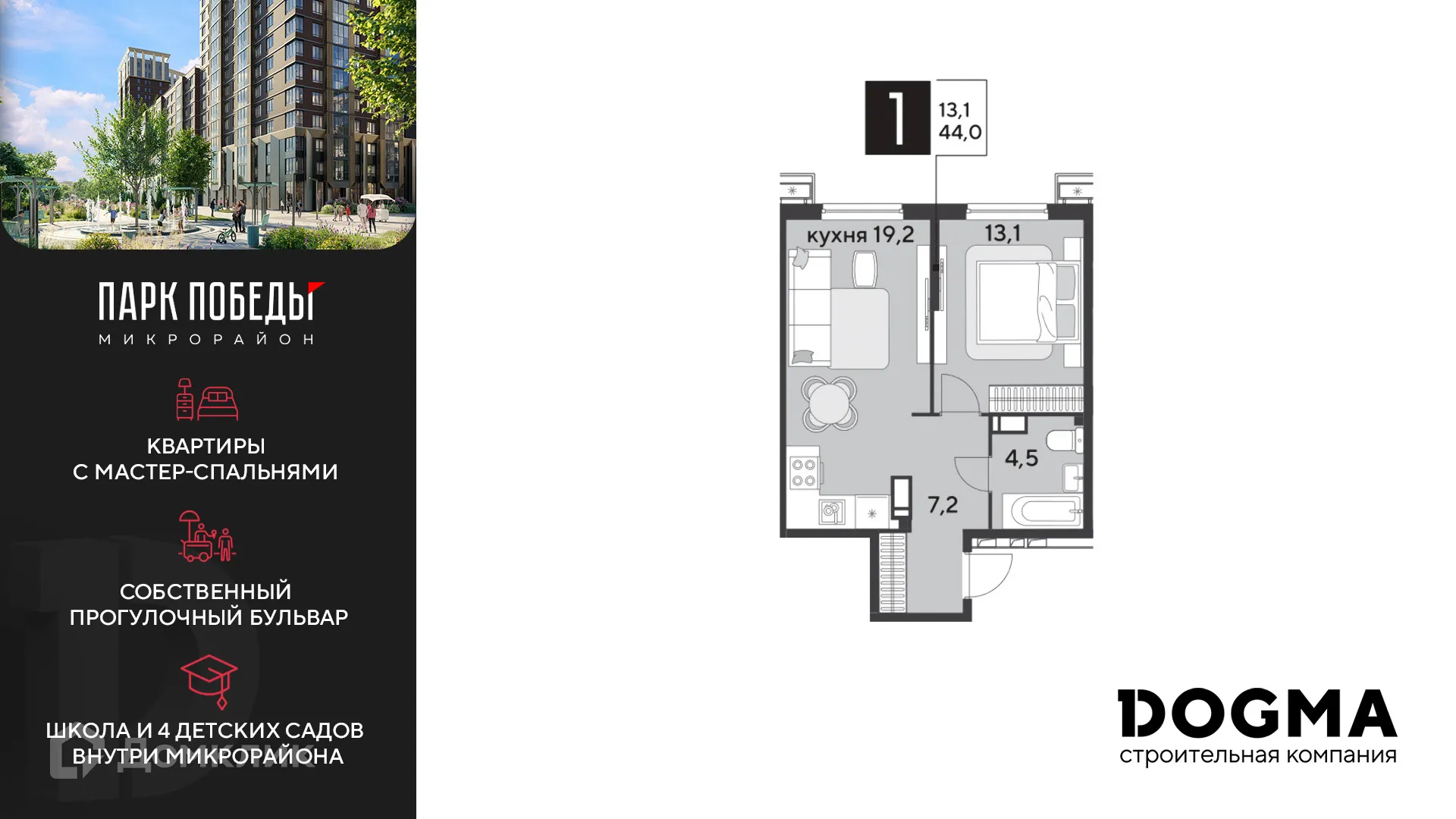 Фото квартиры в ЖК «Парк Победы-2»