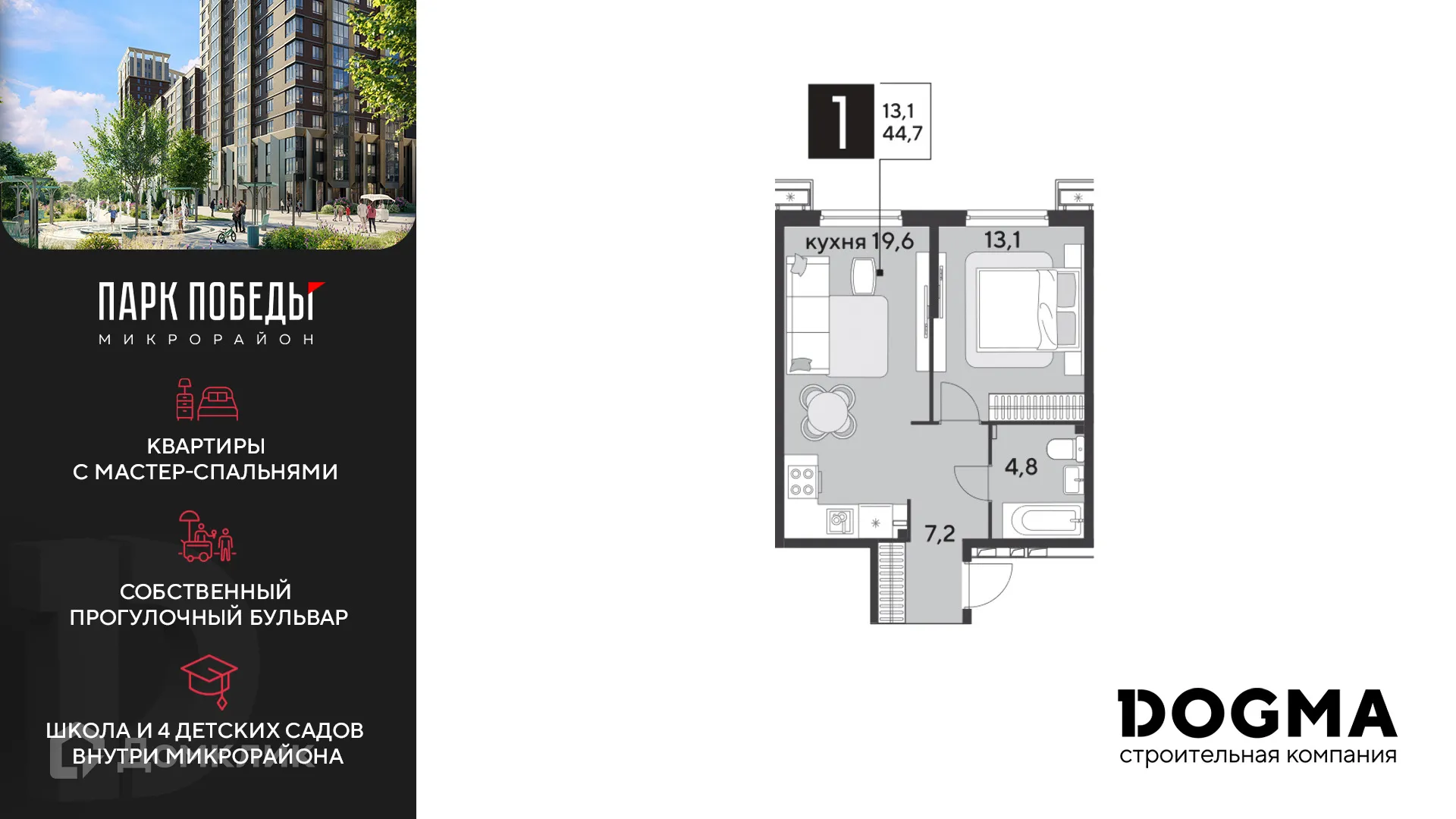 Фото квартиры в ЖК «Парк Победы-2»
