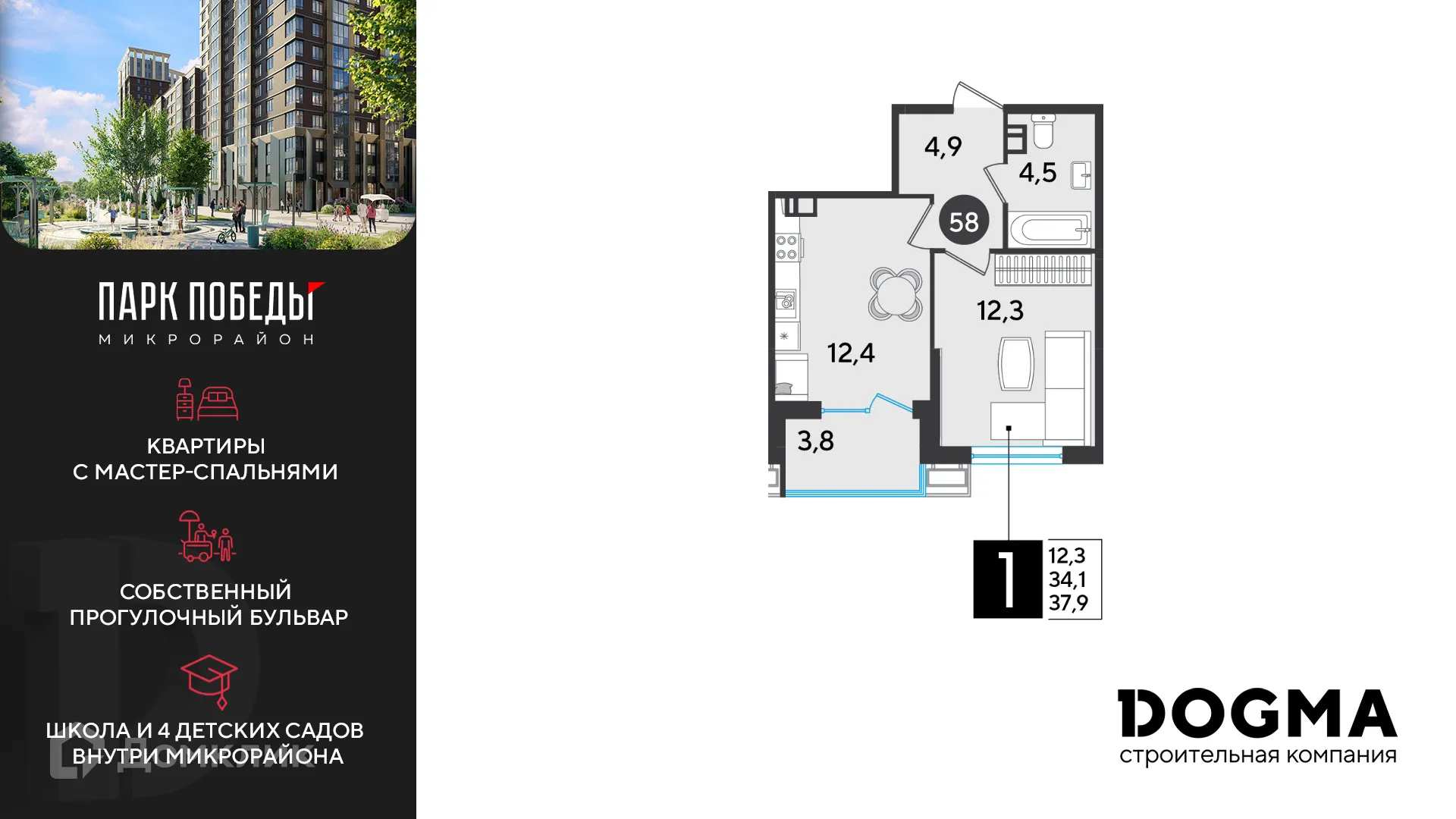 Фото квартиры в ЖК «Парк Победы-2»