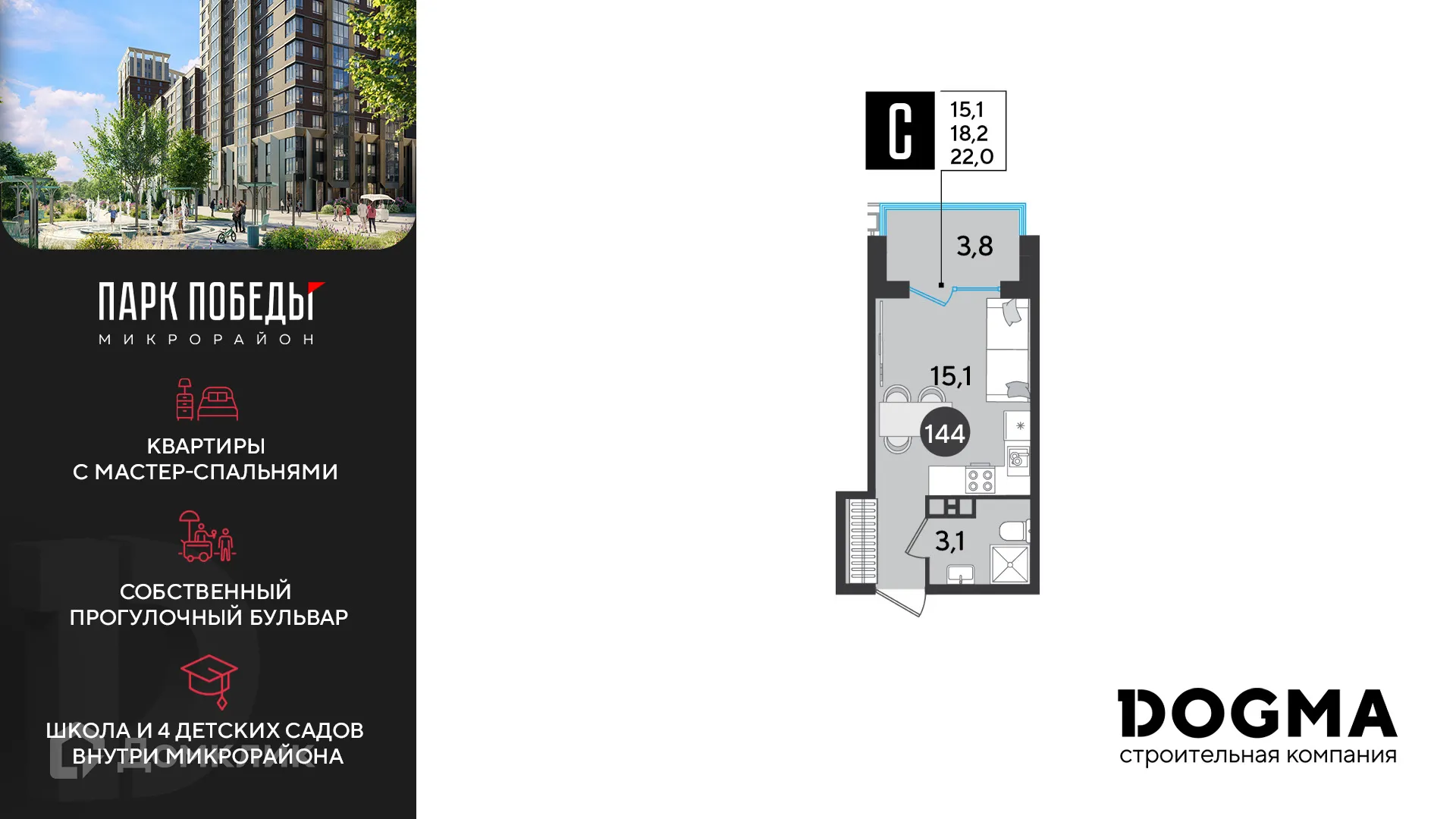 Фото квартиры в ЖК «Парк Победы-2»