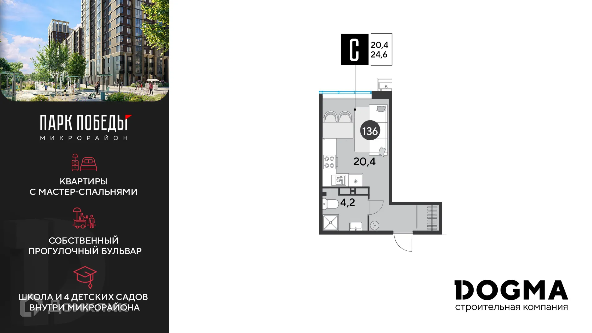 Фото квартиры в ЖК «Парк Победы-2»