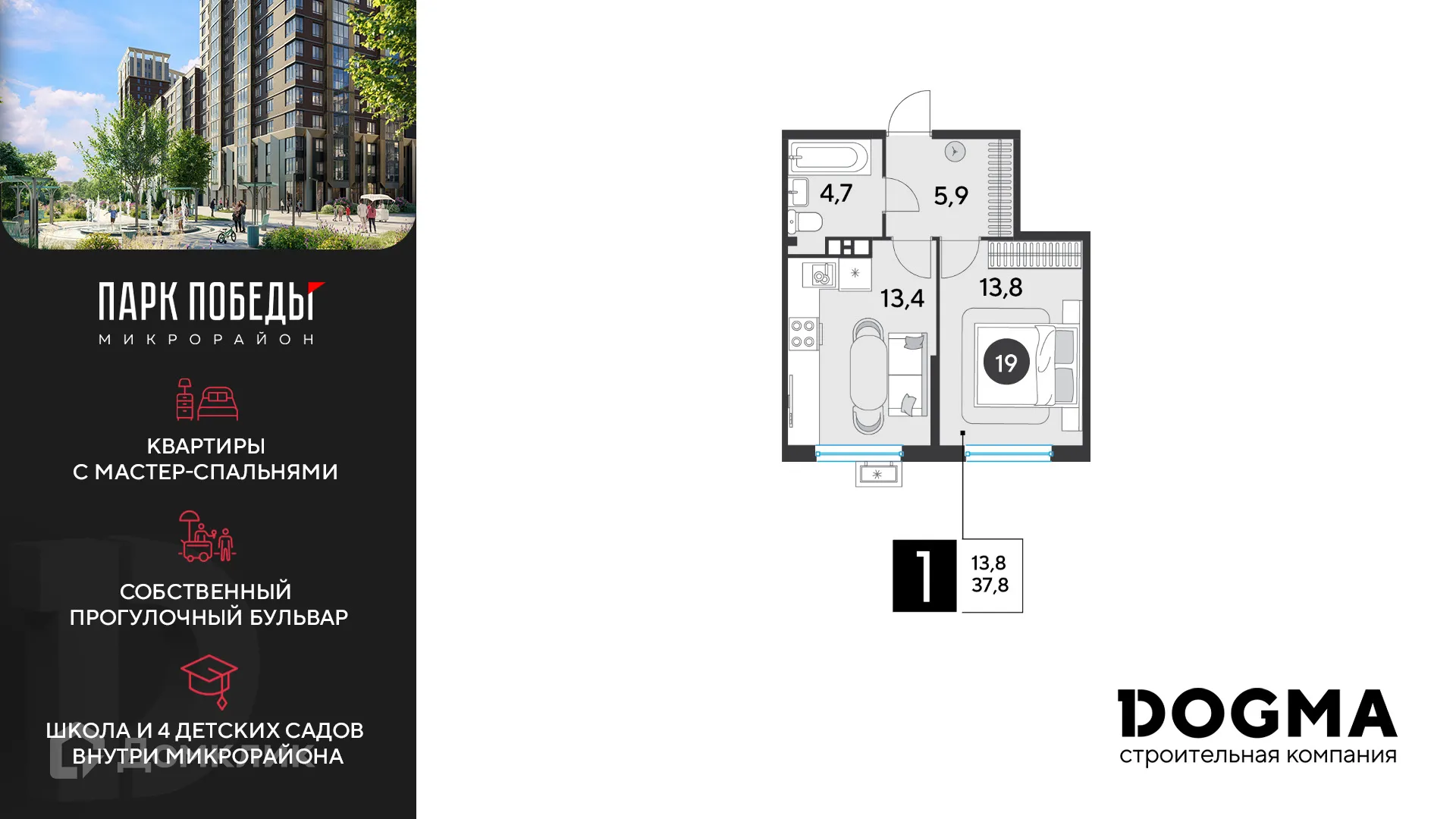 Фото квартиры в ЖК «Парк Победы-2»