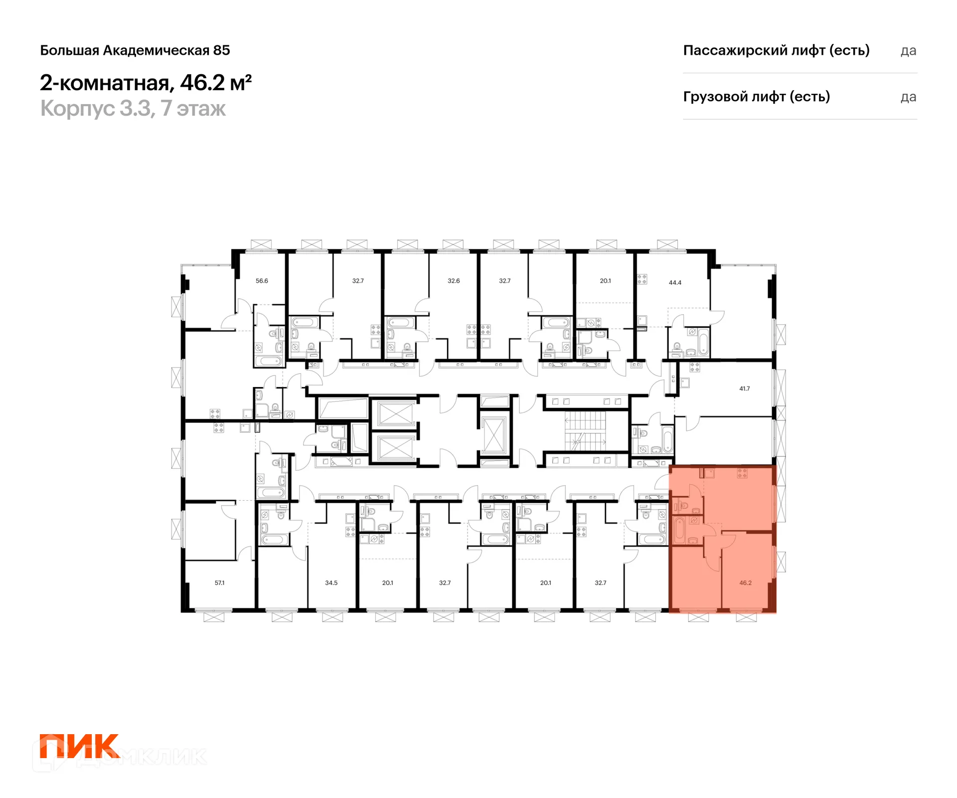Фото квартиры в ЖК Большая Академическая 85