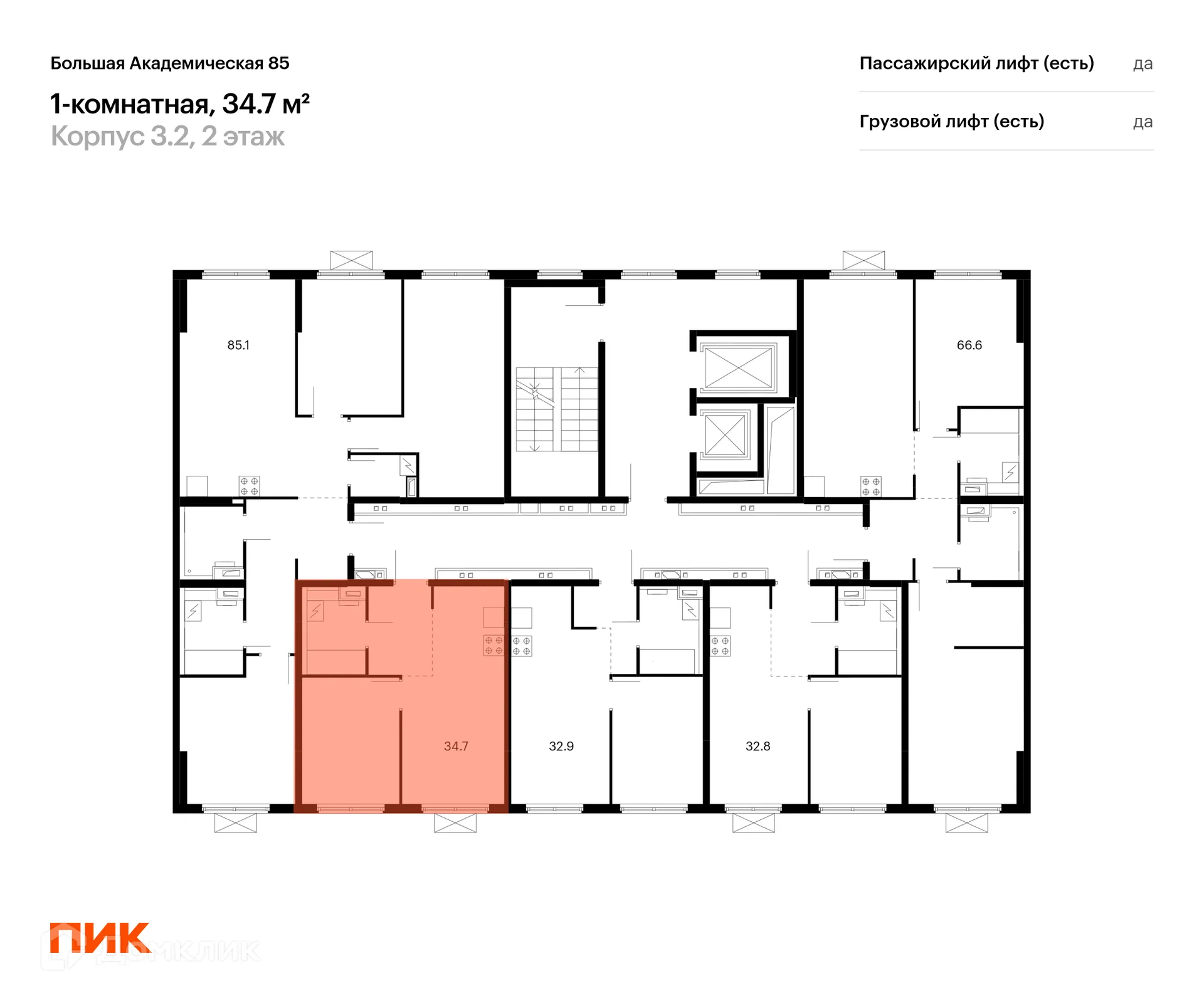 Фото квартиры в ЖК Большая Академическая 85