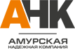 купить новостройку в Благовещенске от застройщика АНК