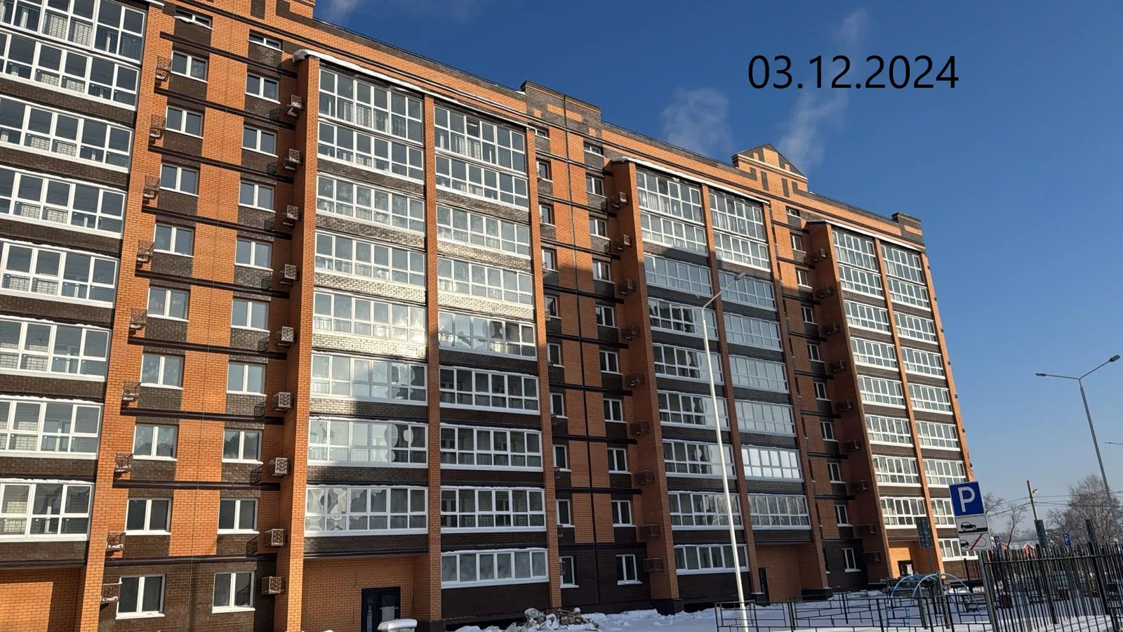 Фото ЖК Амурская обл, кв-л 190, лит. 3, 1 очередь