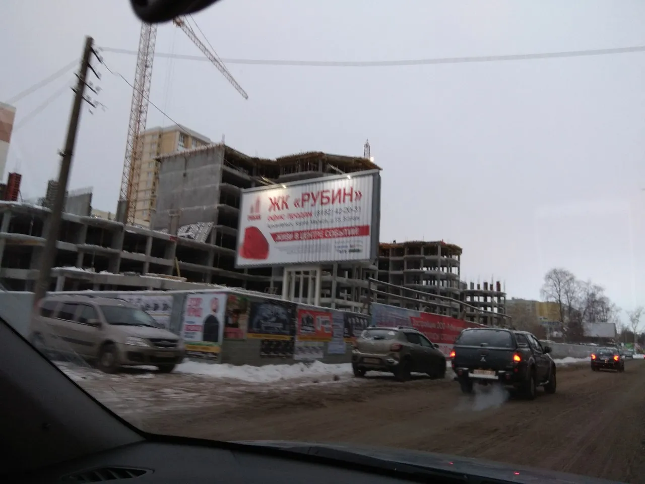 Фото ЖК "Рубин"