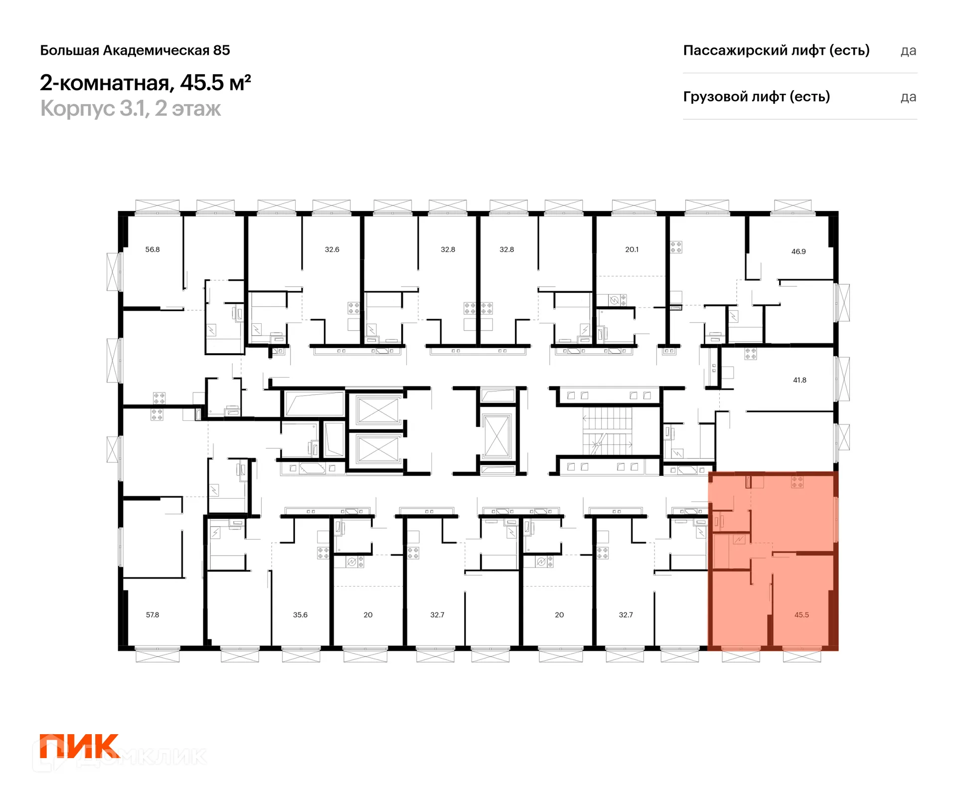 Фото квартиры в ЖК Большая Академическая 85