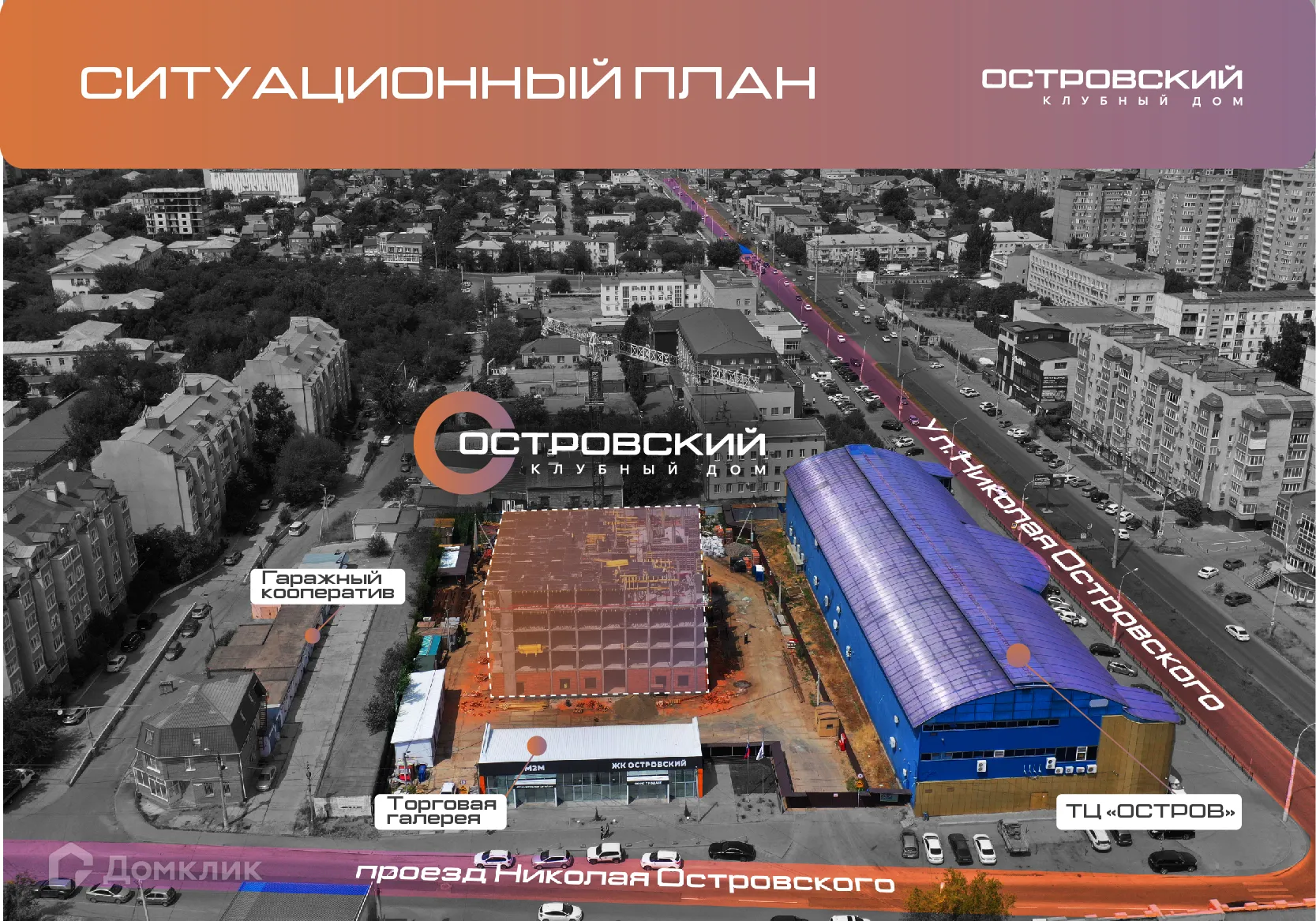 Фото квартиры в ЖК Островский