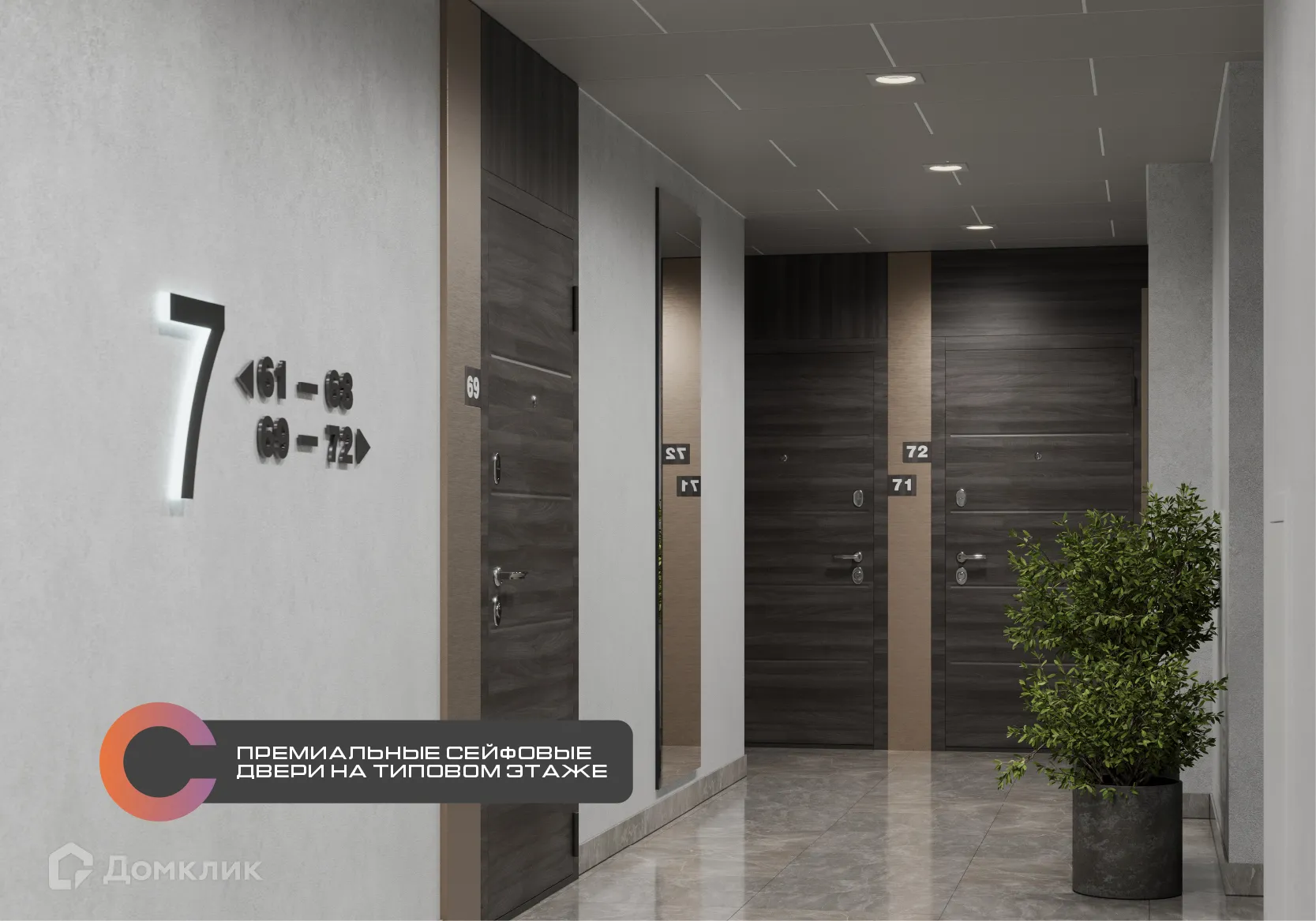 Фото квартиры в ЖК Островский