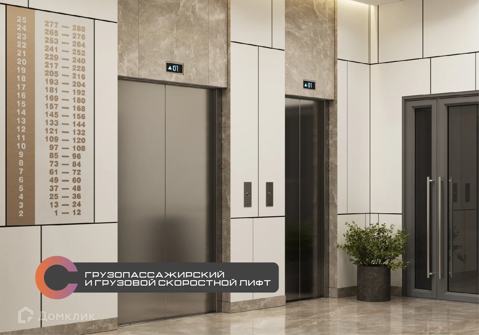 Фото квартиры в ЖК Островский