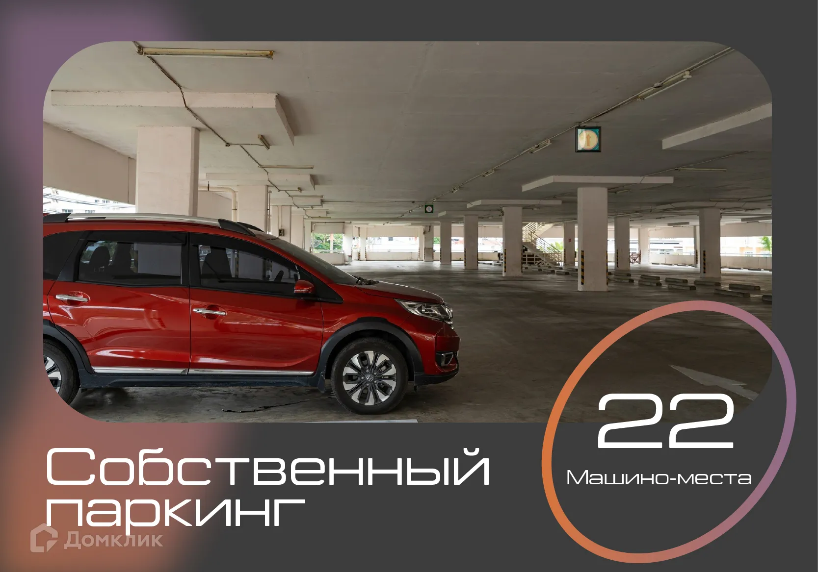 Фото квартиры в ЖК Островский