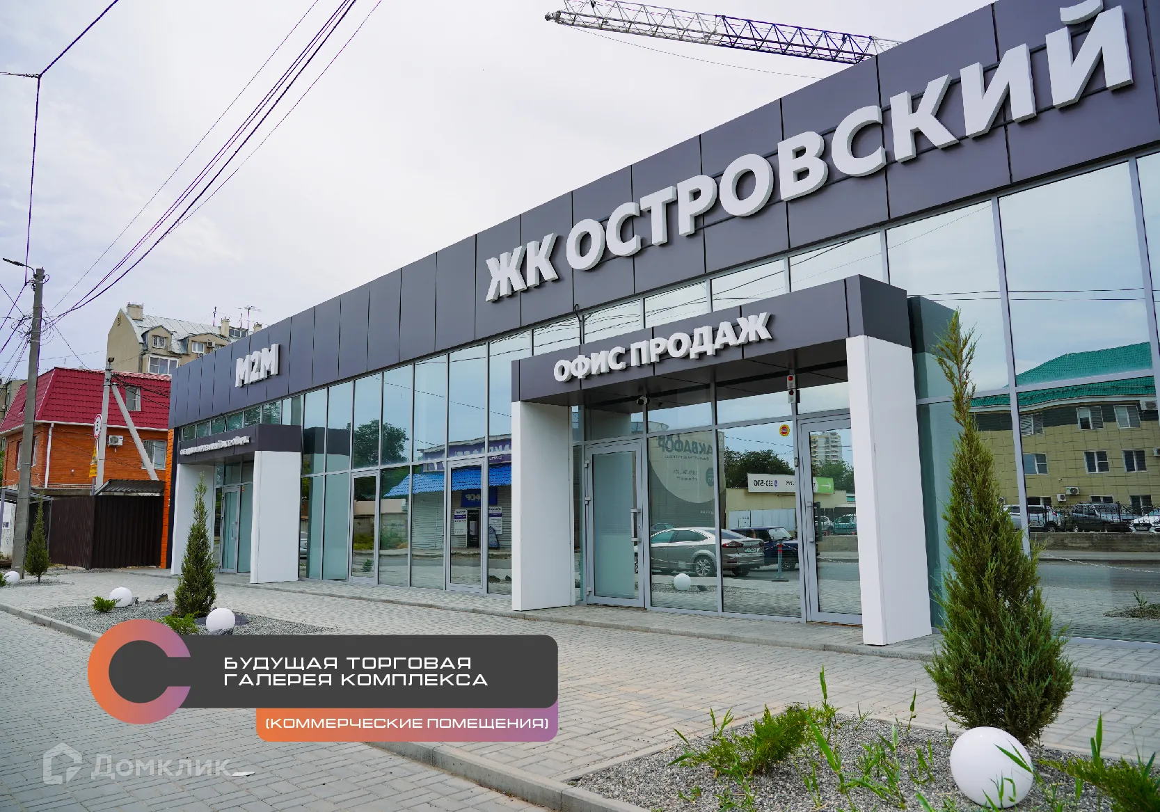 Фото квартиры в ЖК Островский