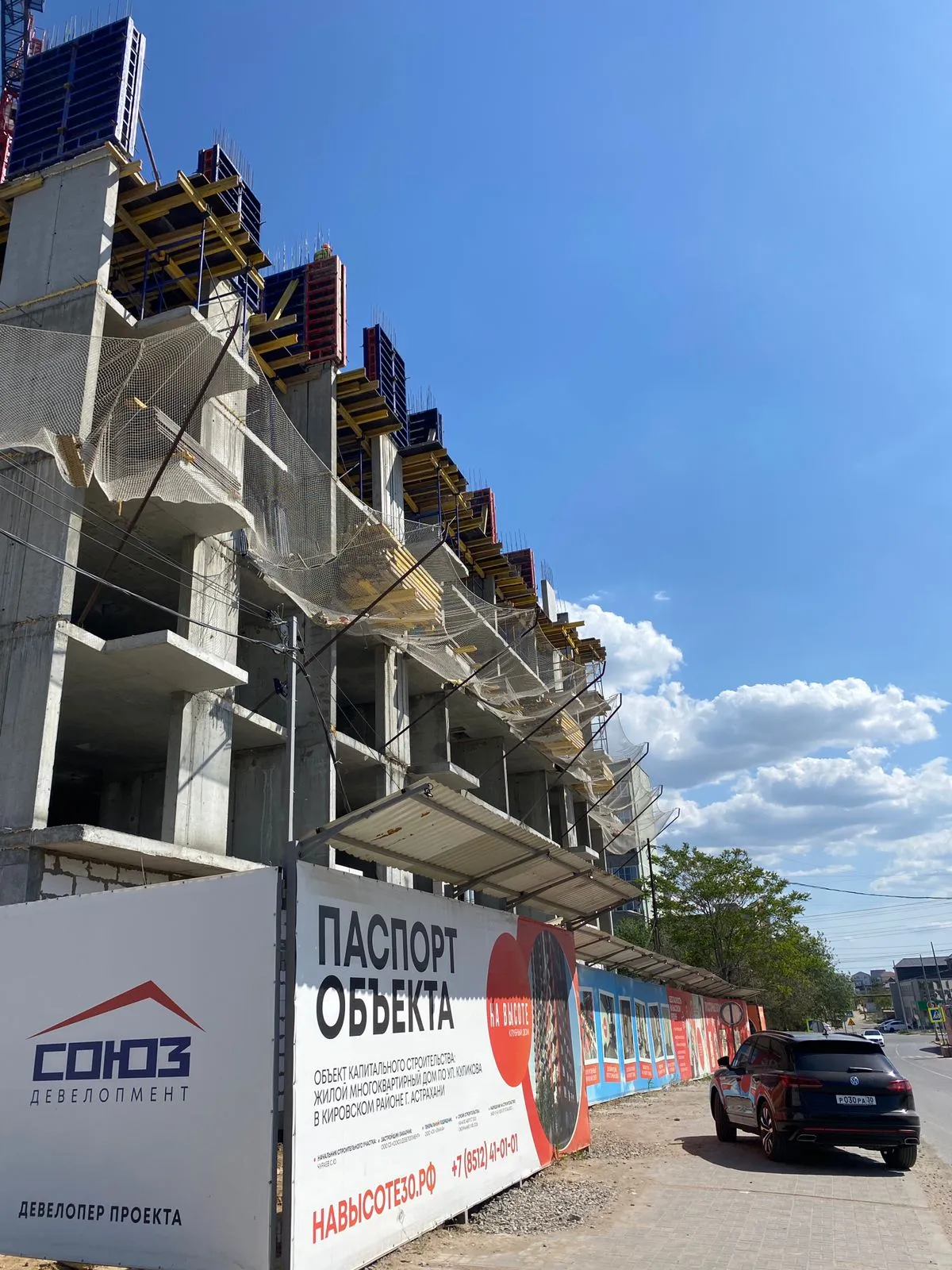ЖК На Высоте ход строительства
