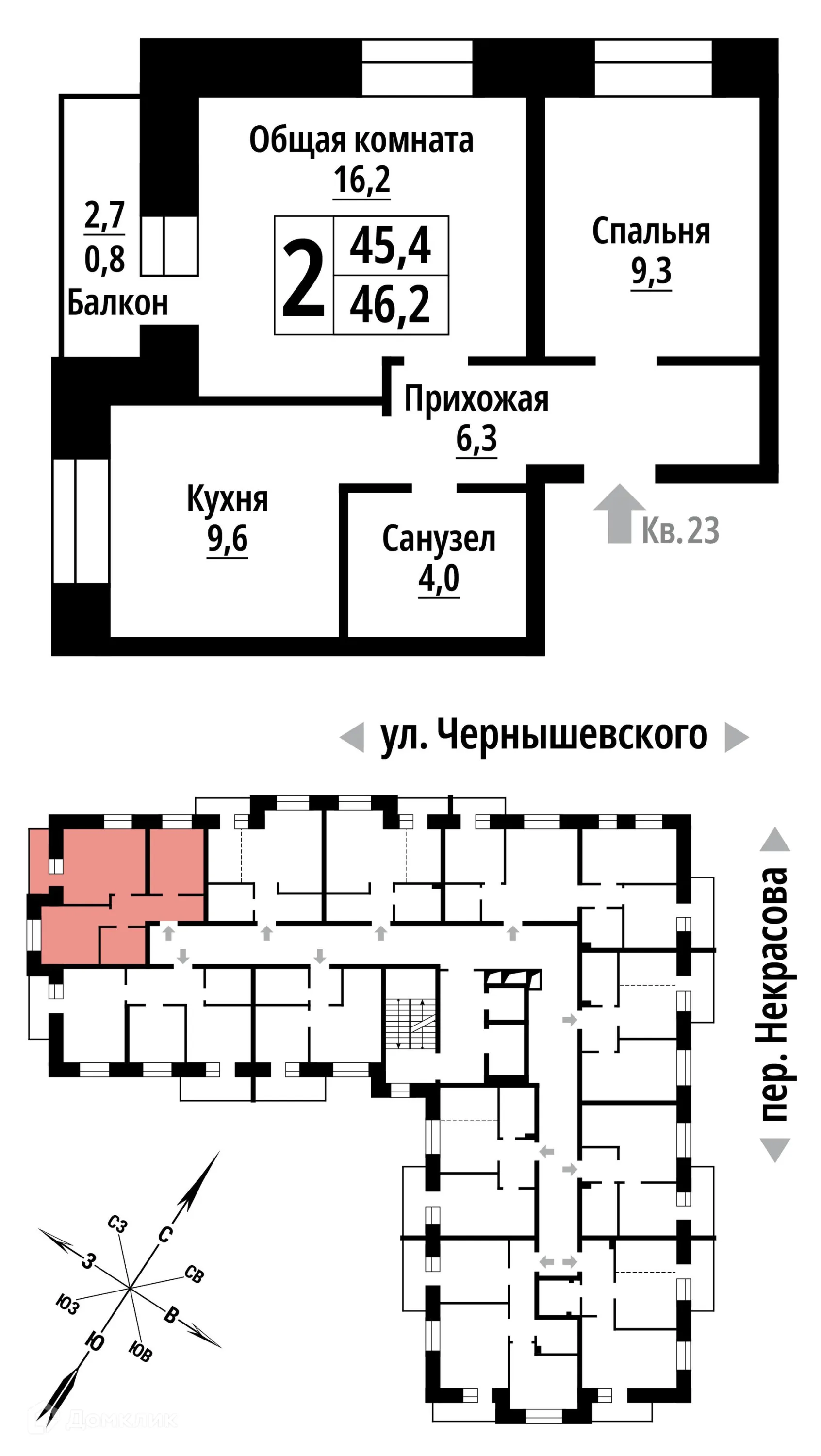 Фото квартиры в ЖК Жилой дом по ул. Чернышевского