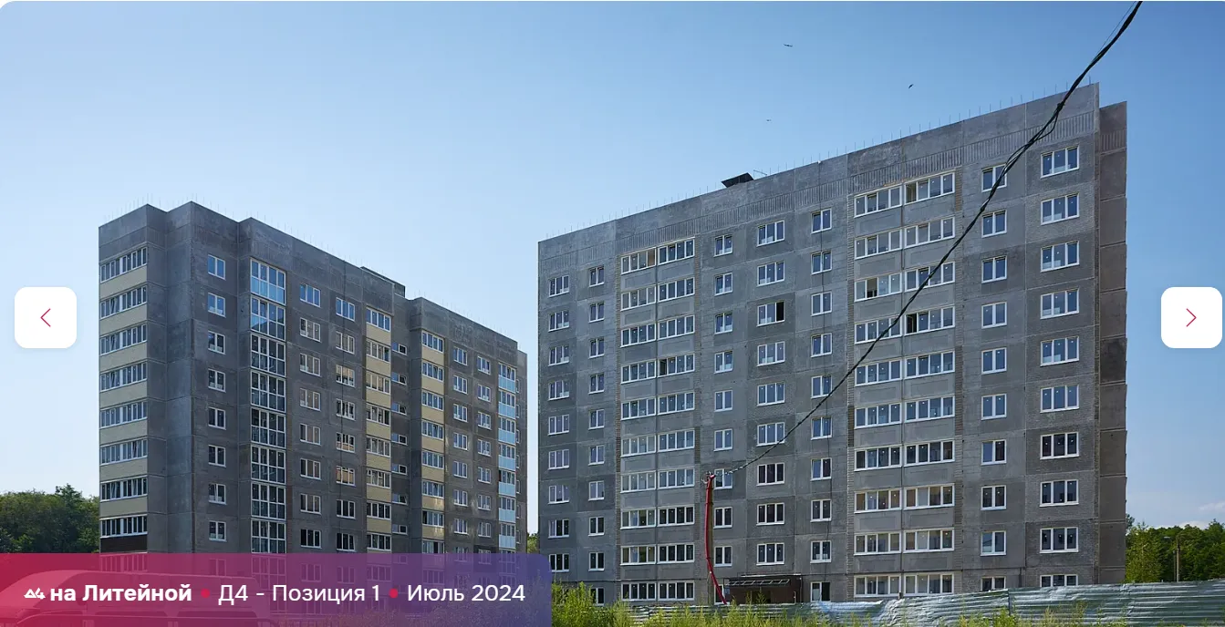 Фото ЖК Д4