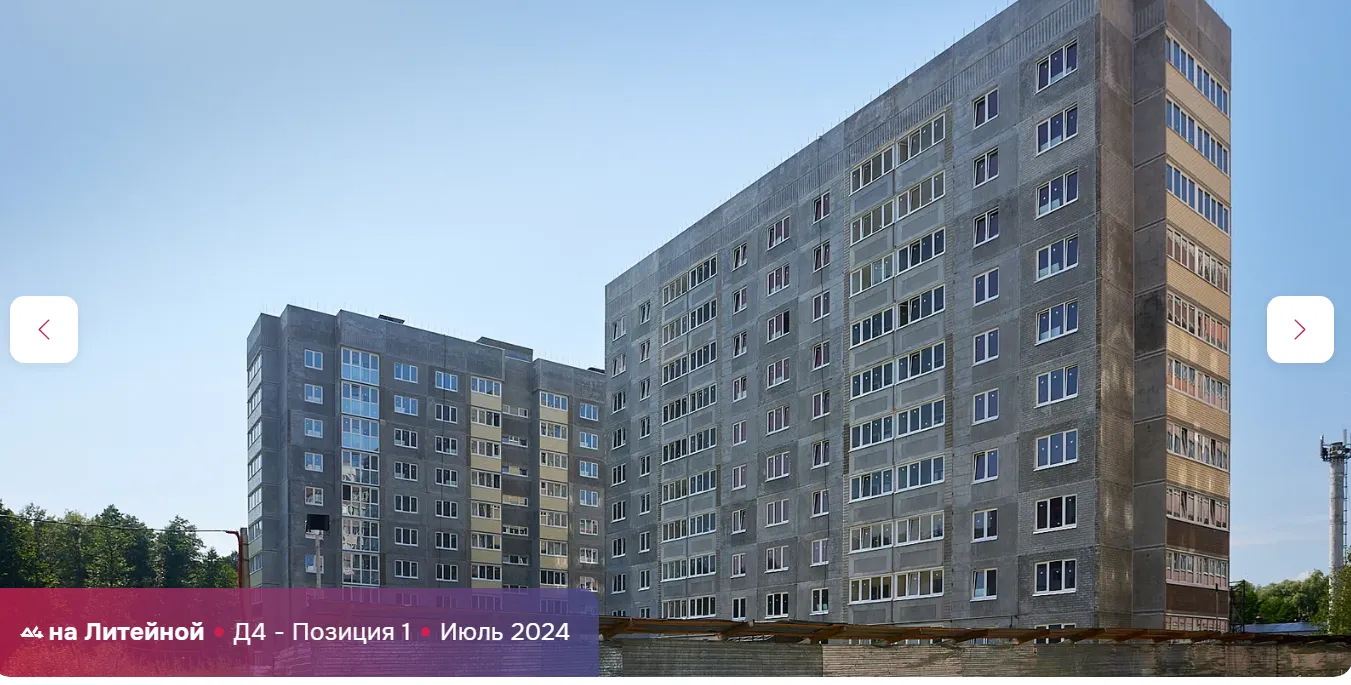 Фото ЖК Д4