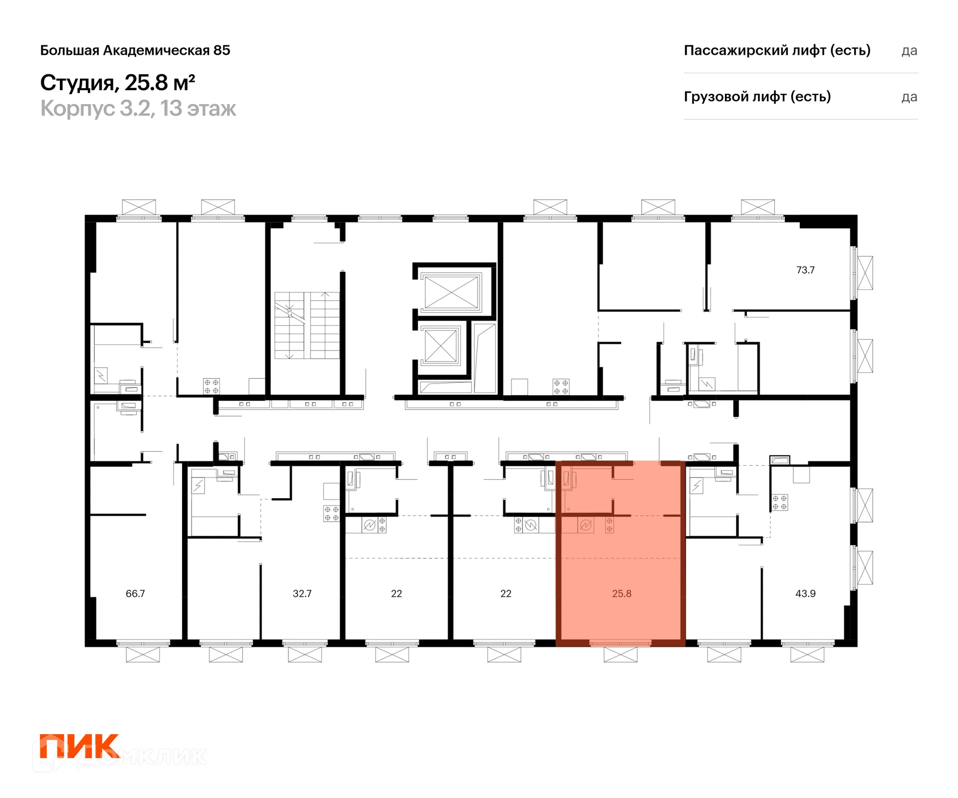 Фото квартиры в ЖК Большая Академическая 85