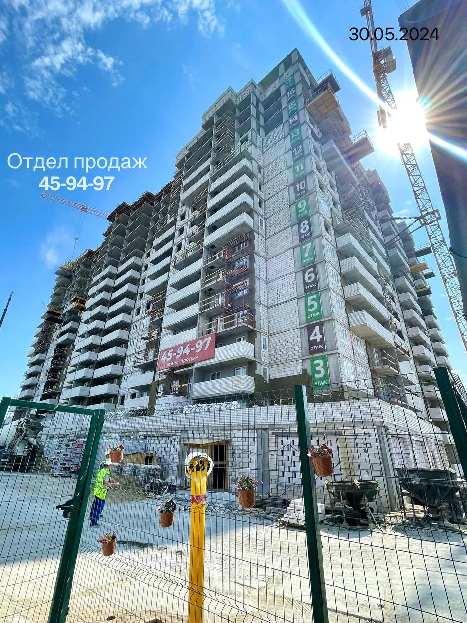 Фото ЖК Восток
