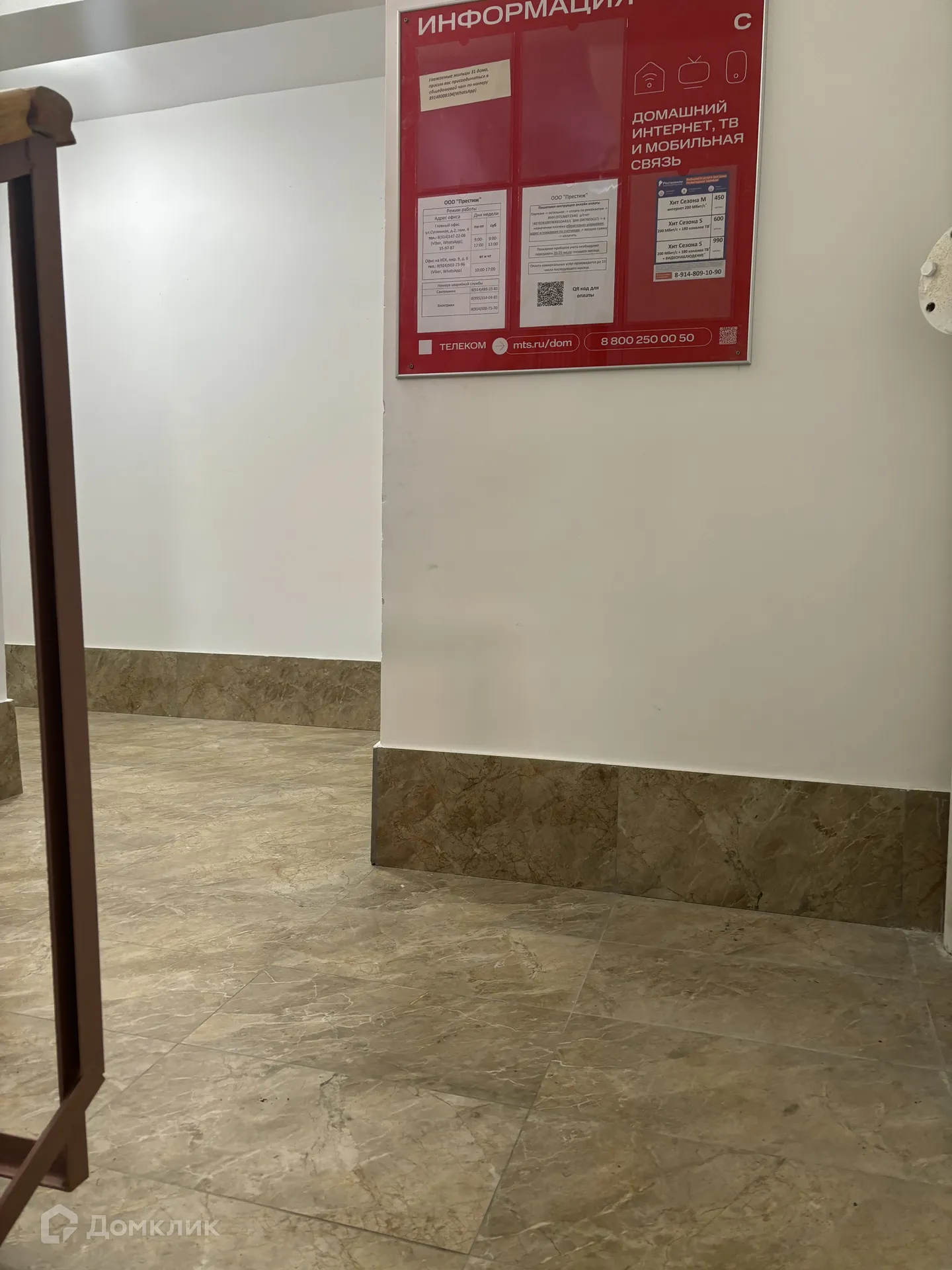 Фото квартиры в ЖК Дом в 6 мкр по пр Фадеева