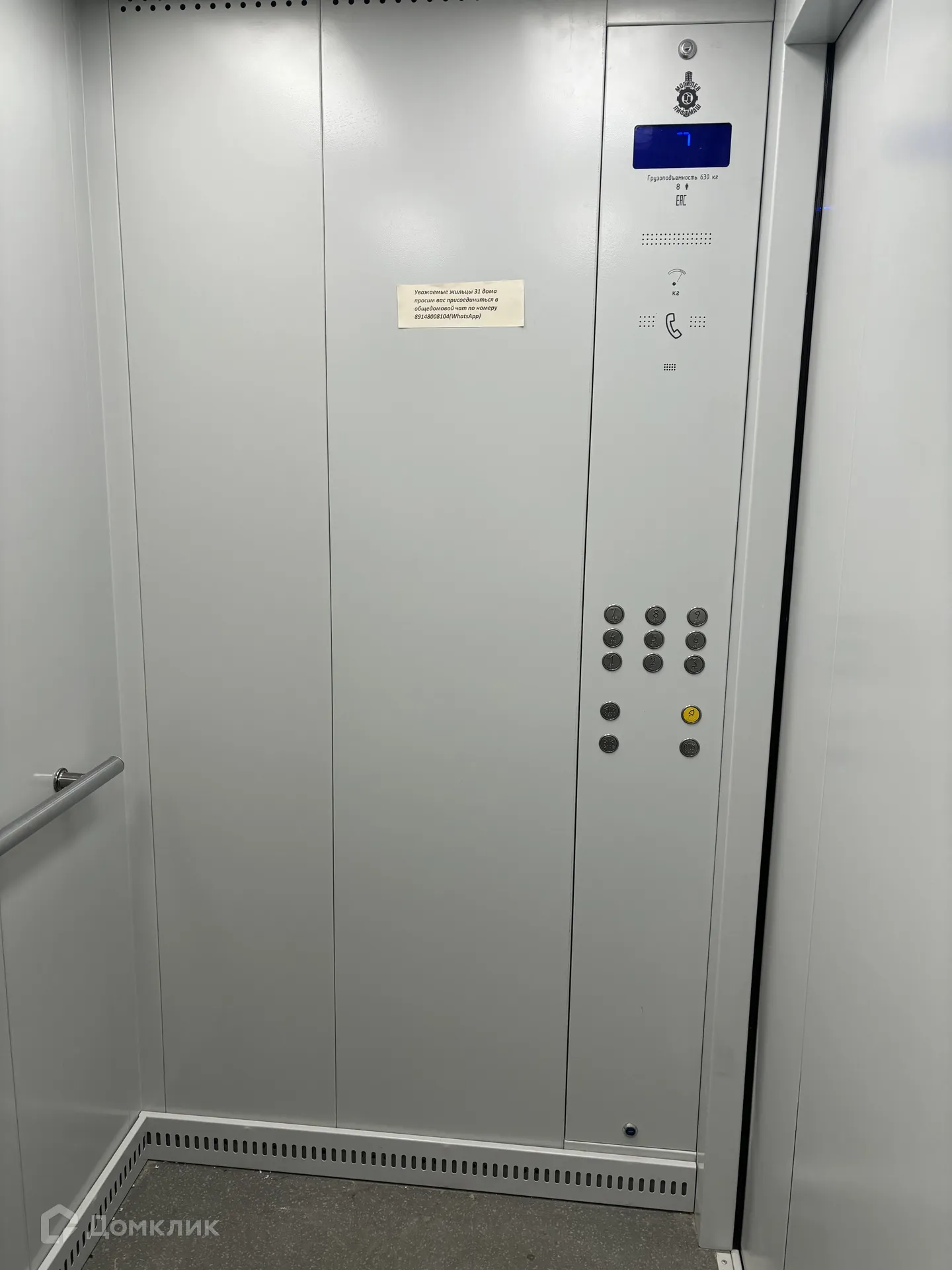 Фото квартиры в ЖК Дом в 6 мкр по пр Фадеева