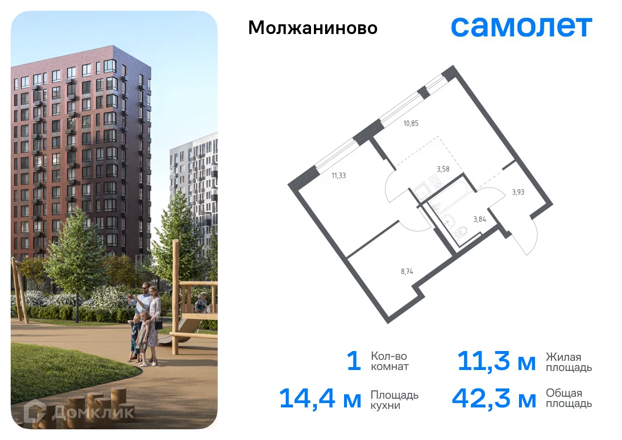 Фото квартиры в ЖК Молжаниново