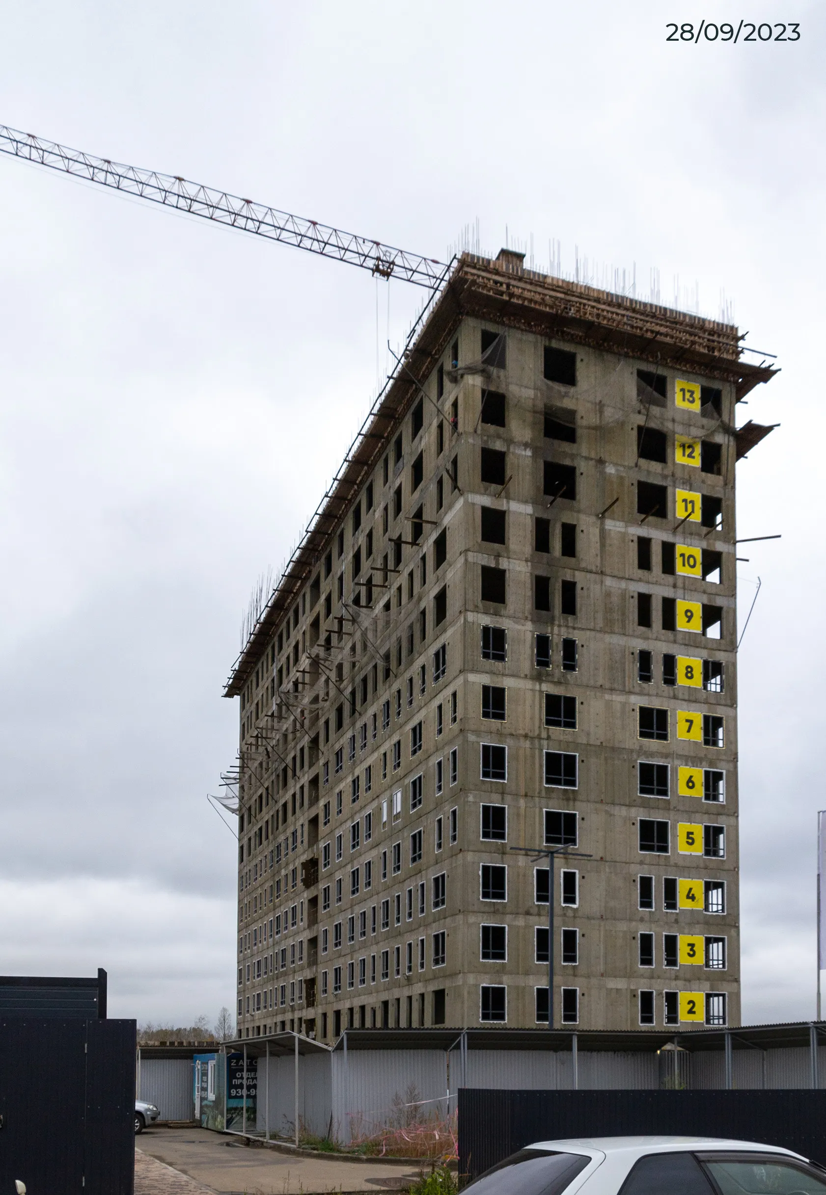 ЖК "Zaton (Затон)" ход строительства