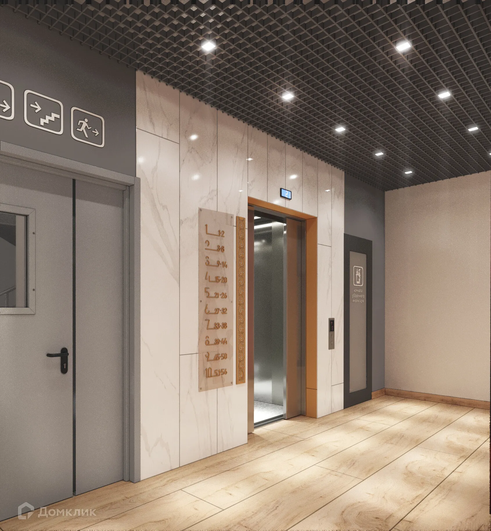 купить новостройку в ЖК "Витязь-3"