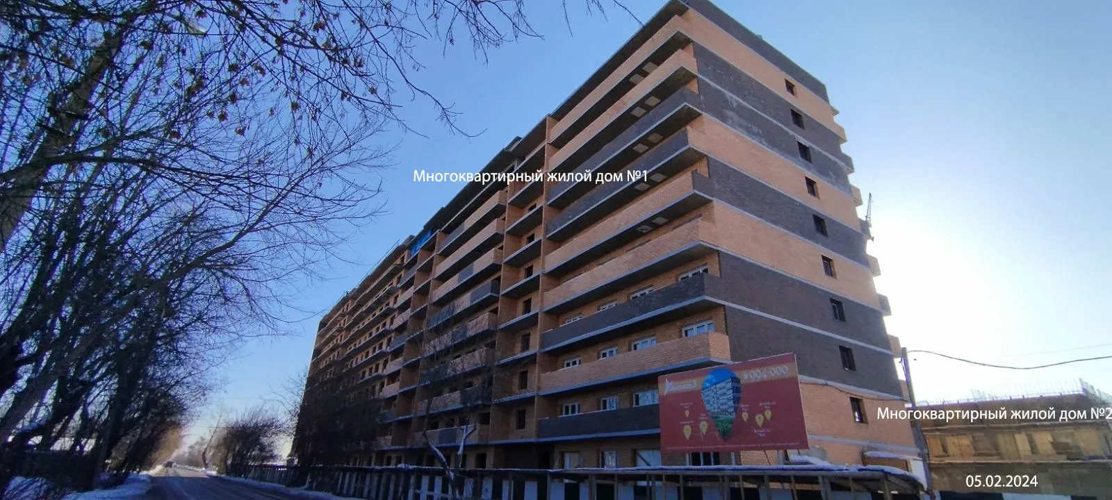 ЖК "Витязь-3" ход строительства