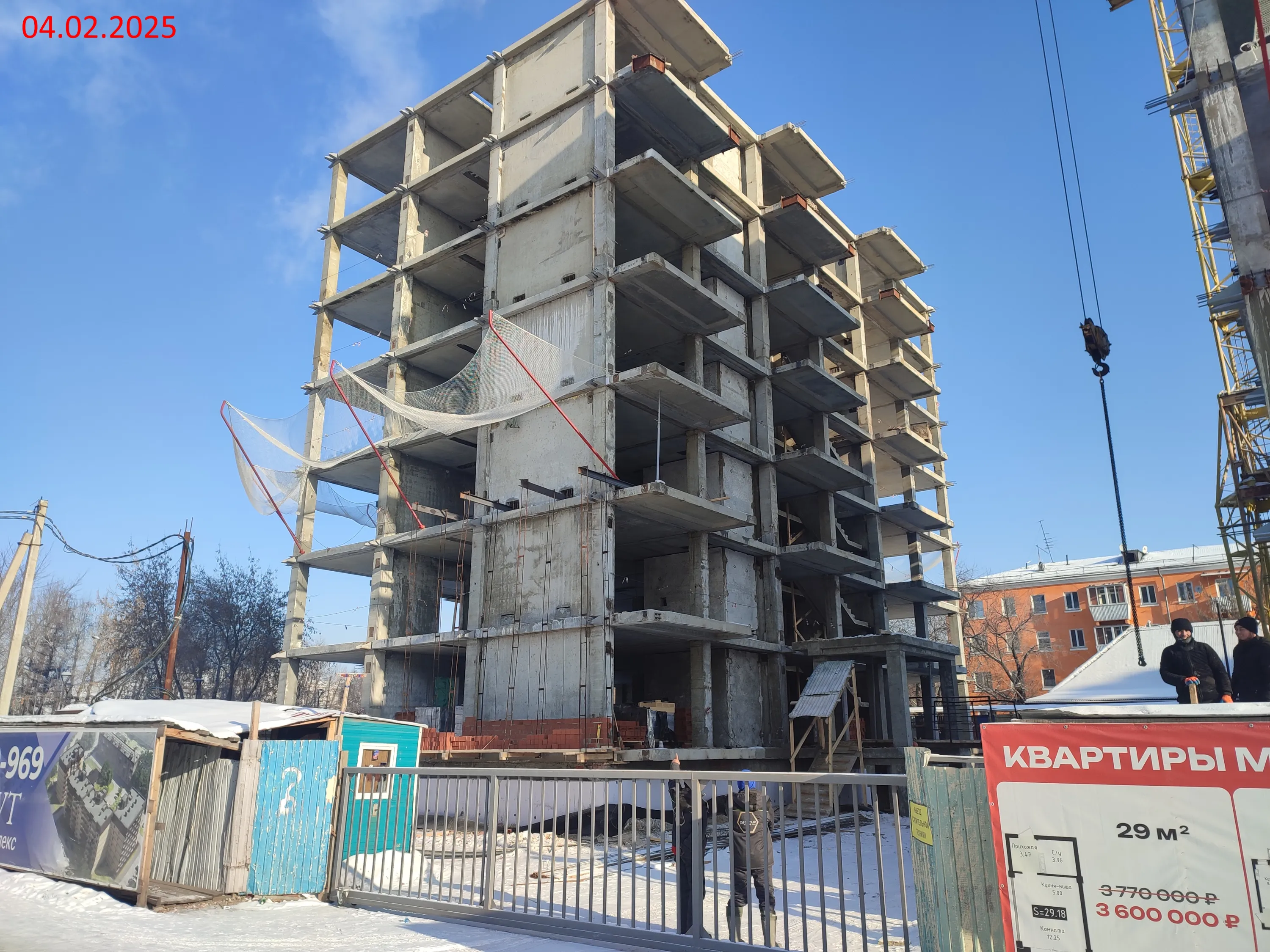 ЖК ИРКУТ (ЖК ИРКУТ) ход строительства