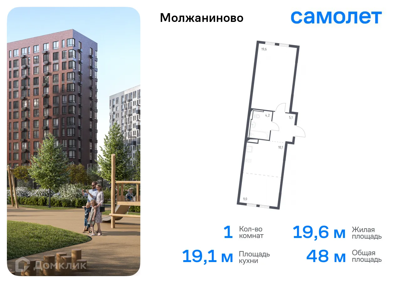 Фото квартиры в ЖК Молжаниново