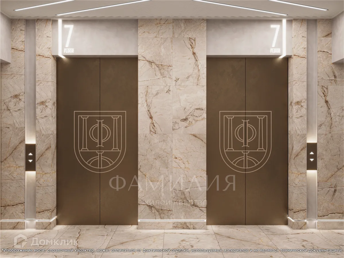 купить новостройку в ЖК ФАМИЛИЯ