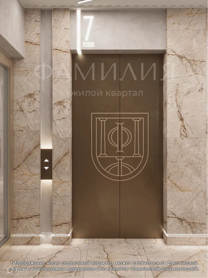 купить новостройку в ЖК ФАМИЛИЯ