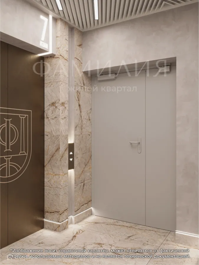 купить новостройку в ЖК ФАМИЛИЯ