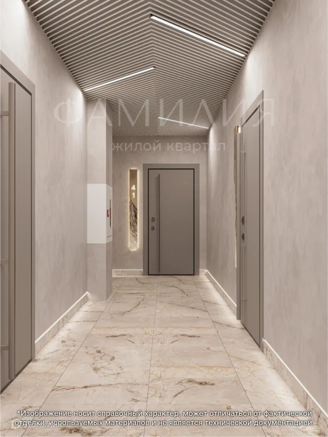 купить новостройку в ЖК ФАМИЛИЯ