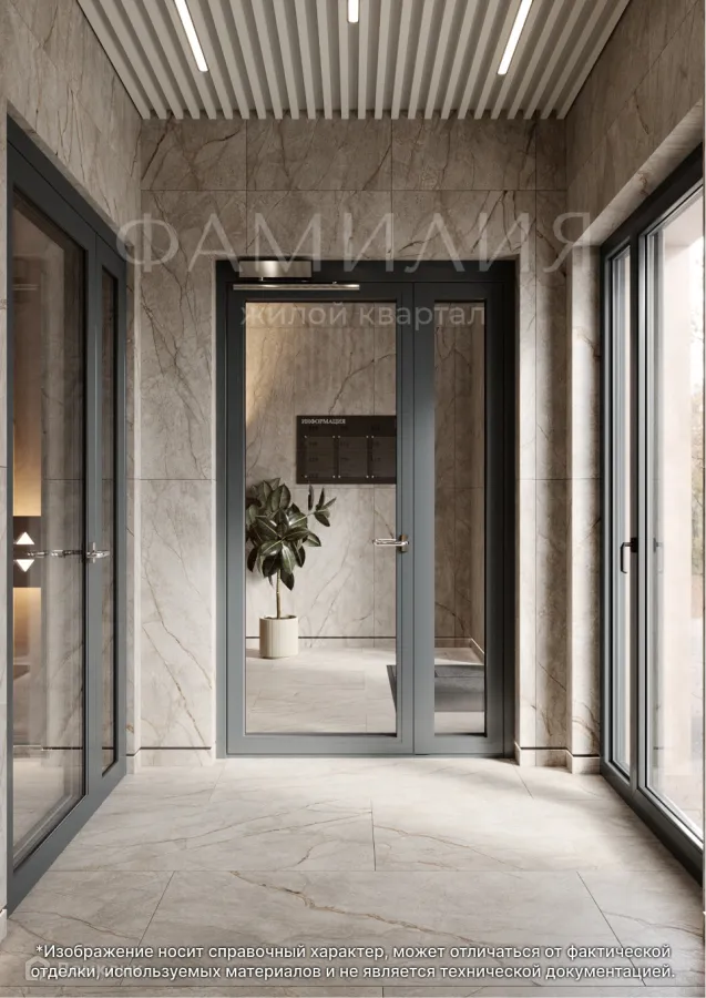 купить новостройку в ЖК ФАМИЛИЯ