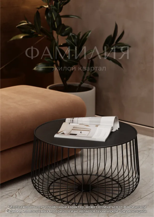 купить новостройку в ЖК ФАМИЛИЯ