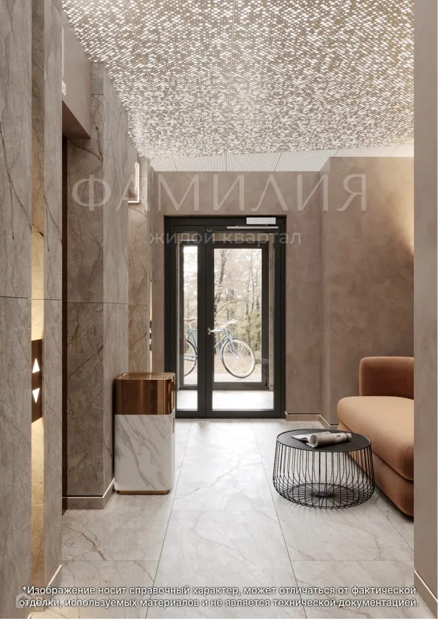 купить новостройку в ЖК ФАМИЛИЯ