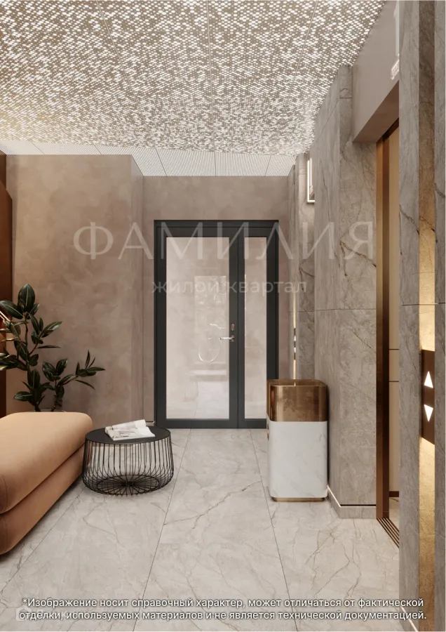 купить новостройку в ЖК ФАМИЛИЯ