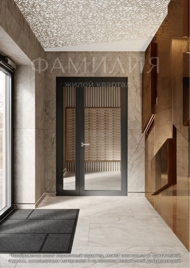 купить новостройку в ЖК ФАМИЛИЯ