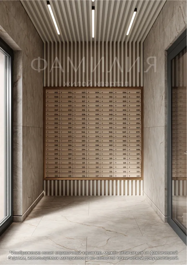 купить новостройку в ЖК ФАМИЛИЯ