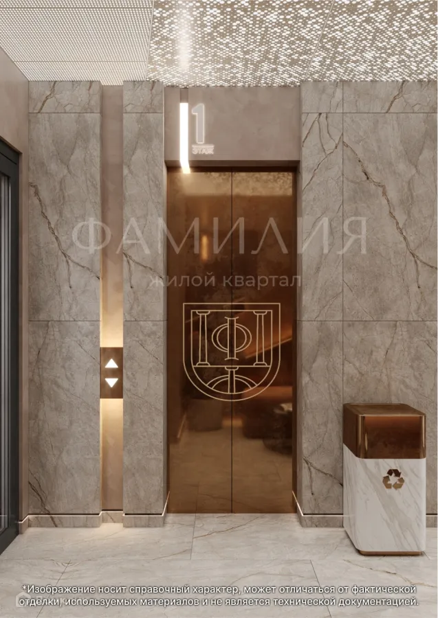 купить новостройку в ЖК ФАМИЛИЯ