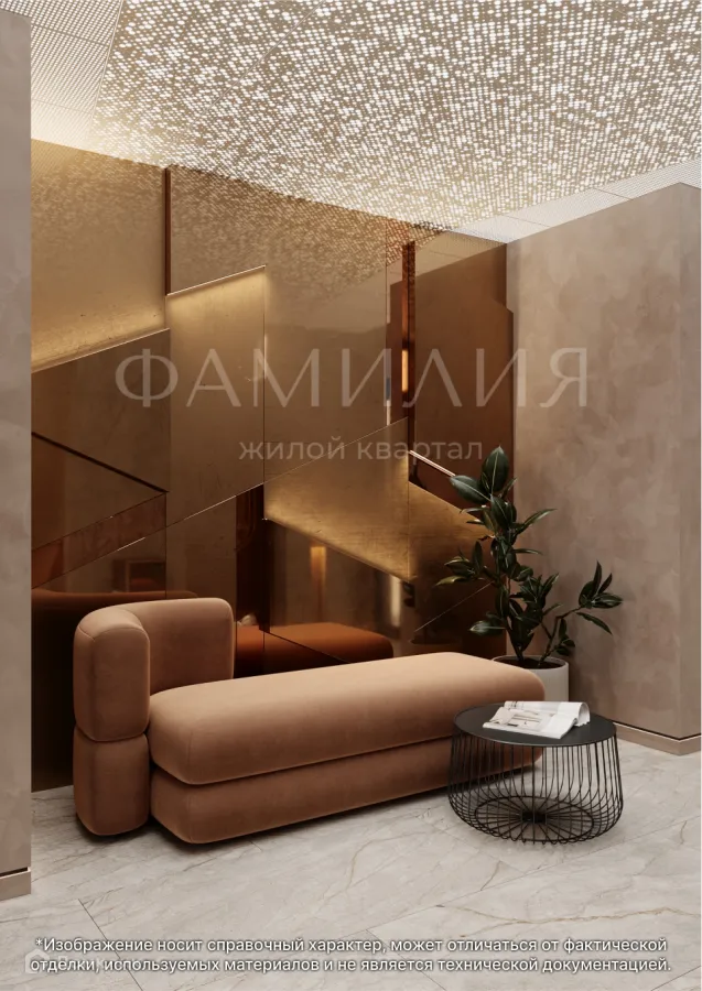 купить новостройку в ЖК ФАМИЛИЯ