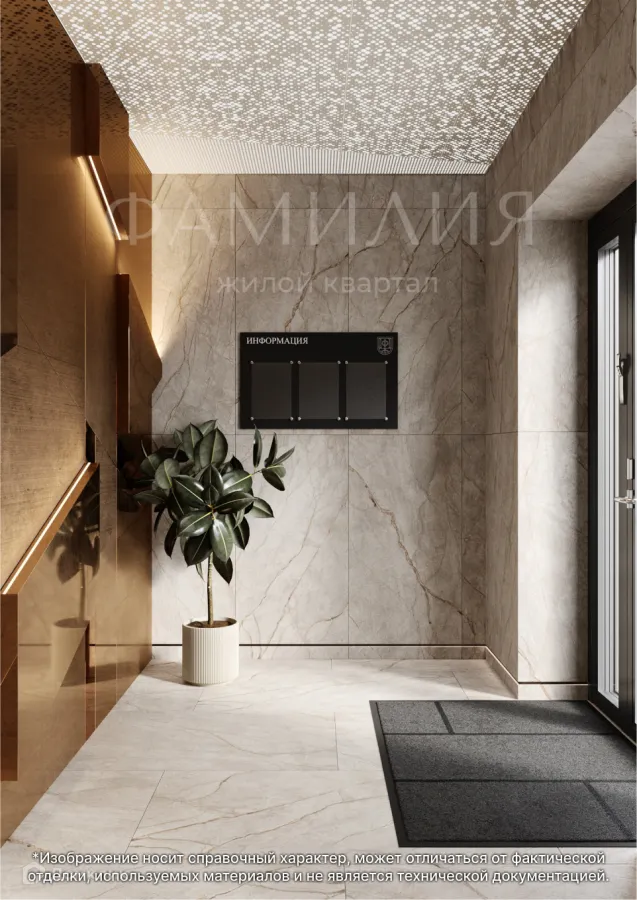 купить новостройку в ЖК ФАМИЛИЯ