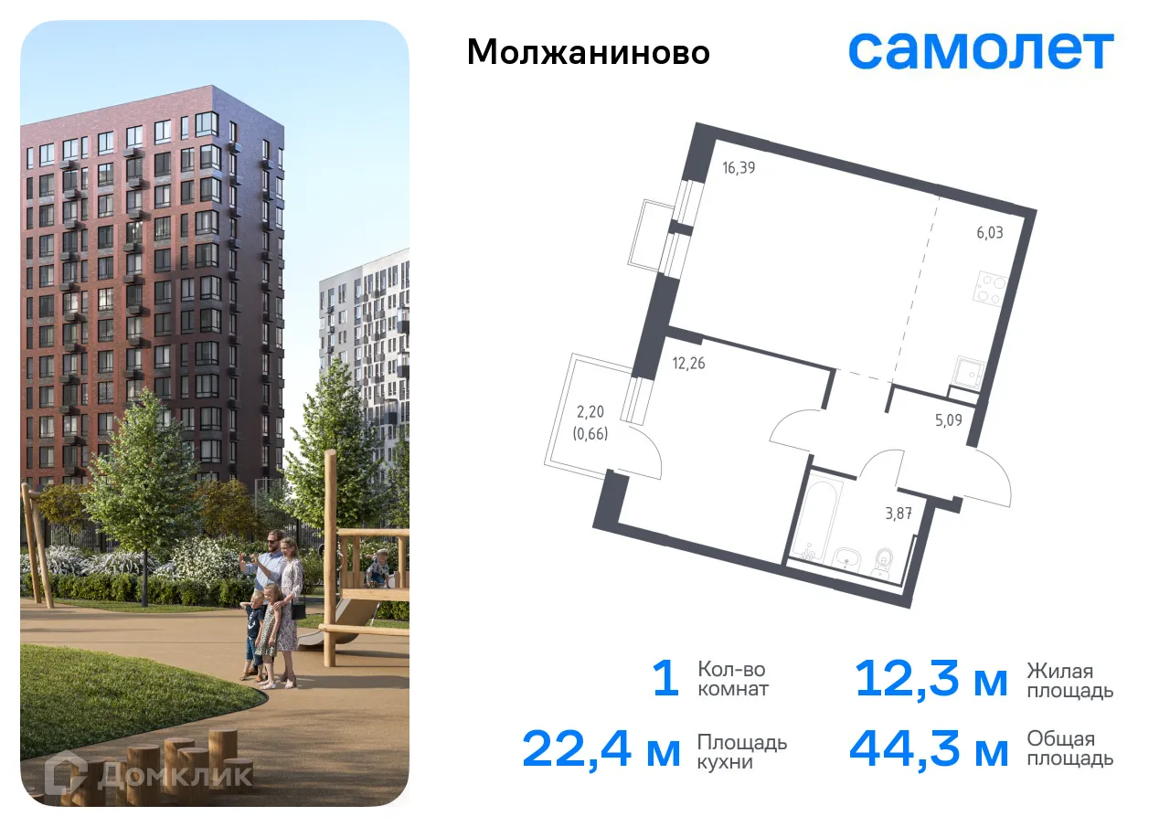 Фото квартиры в ЖК Молжаниново