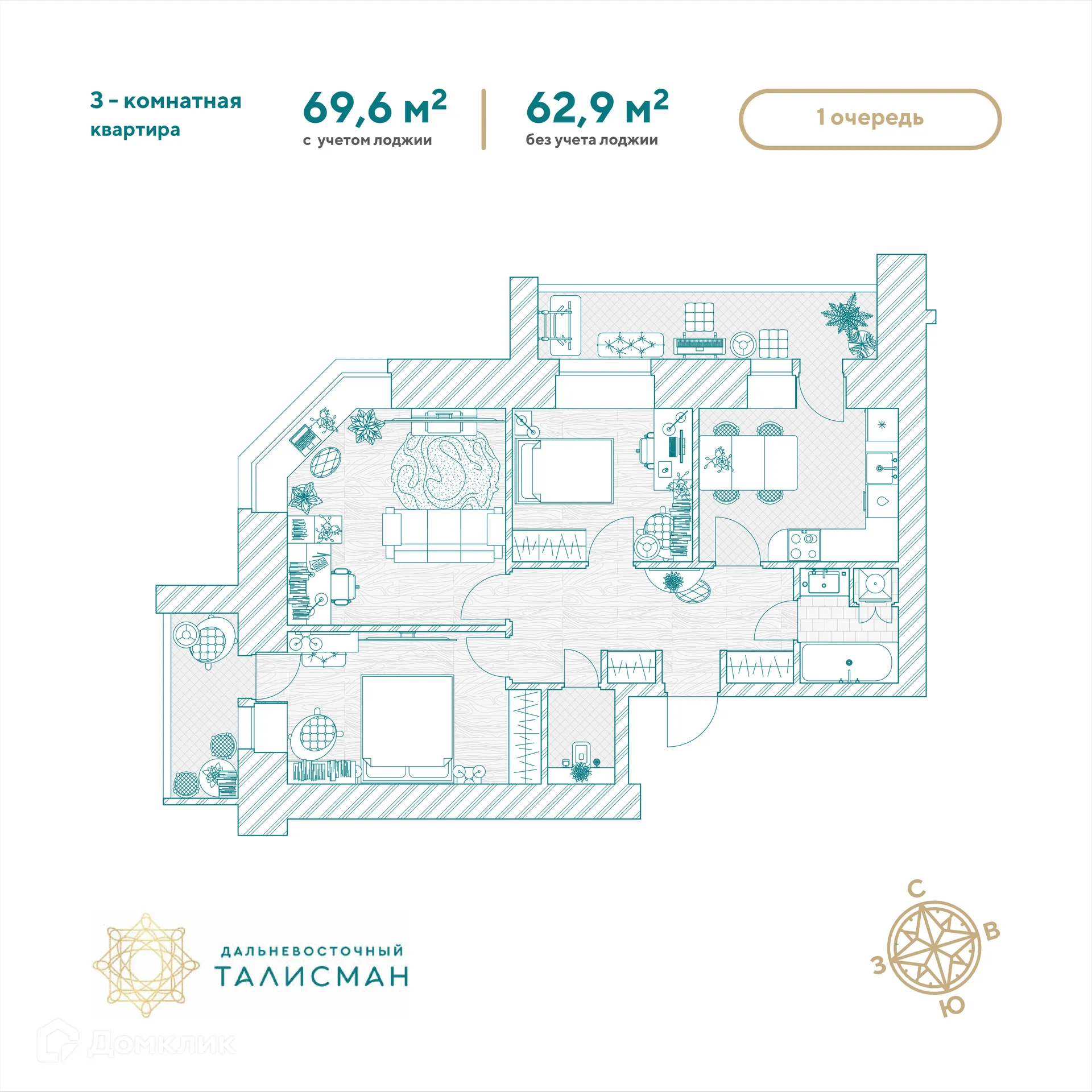 Фото квартиры в ЖК Дальневосточный талисман
