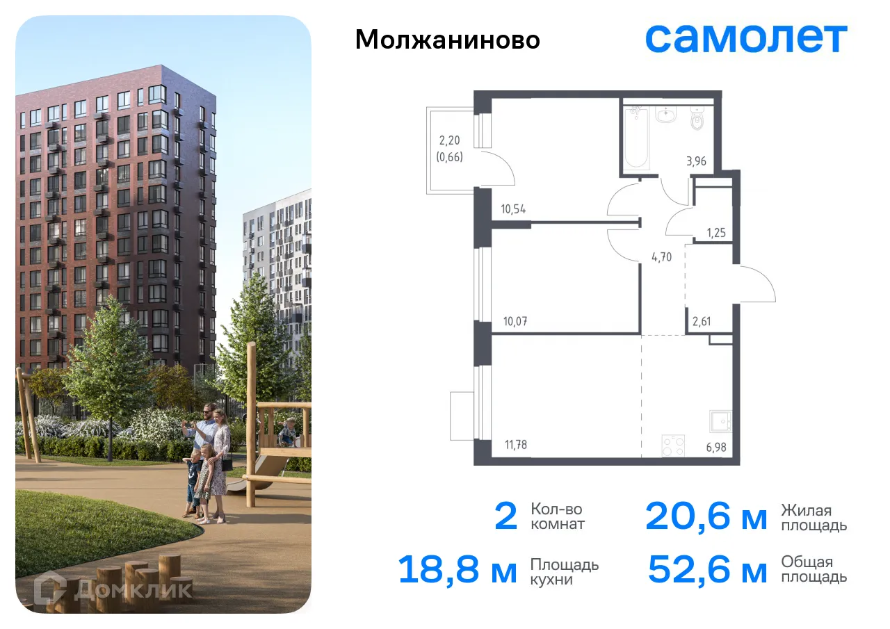 Фото квартиры в ЖК Молжаниново