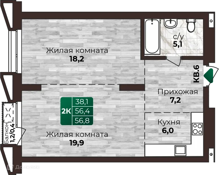 Фото квартиры в ЖК Шервуд