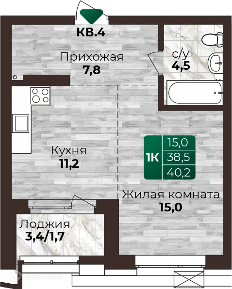 Фото квартиры в ЖК Шервуд